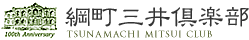 綱町三井倶楽部